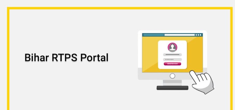 Working Access To Rtps Bihar Gov.in Login To Know Your Application Status